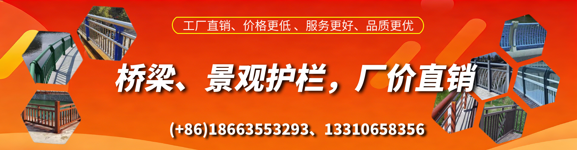 象山桥梁护栏生产厂家